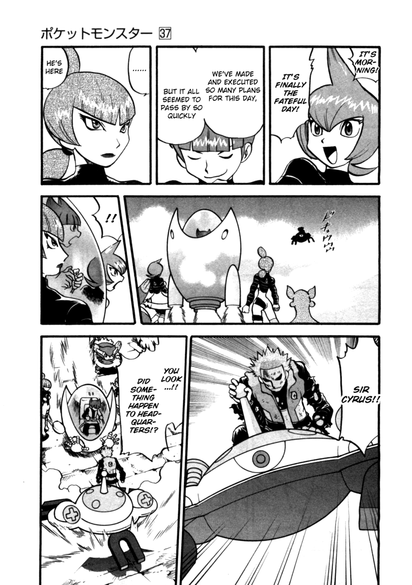 Pocket Monster Special Chapter 410 page 19 - Chapter 410: VS Cradily