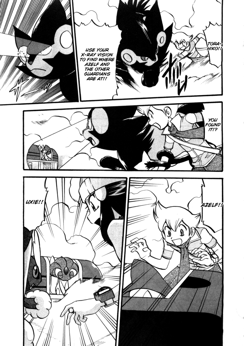 Pocket Monster Special Chapter 410 page 4 - Chapter 410: VS Cradily