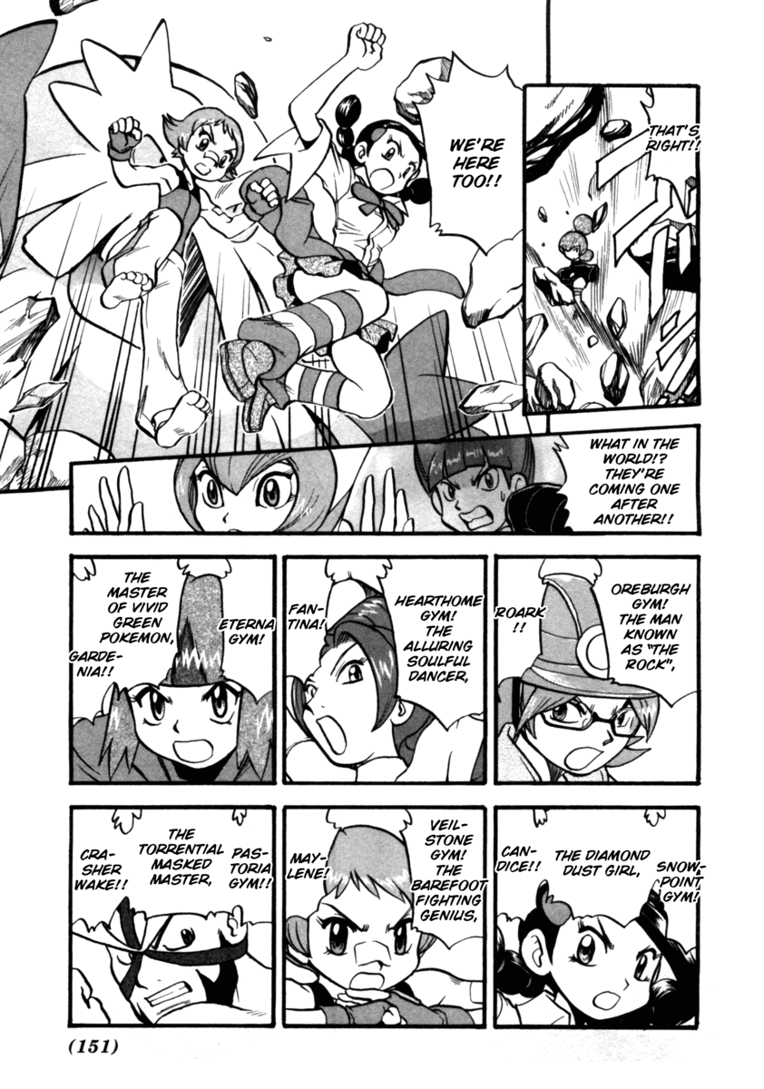 Pocket Monster Special Chapter 411 page 19 - Chapter 411: VS Dialga & Palkia I