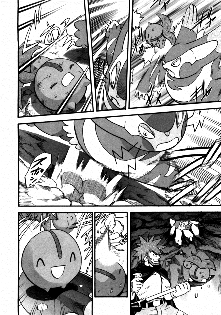 Pocket Monster Special Chapter 411 page 25 - Chapter 411: VS Dialga & Palkia I