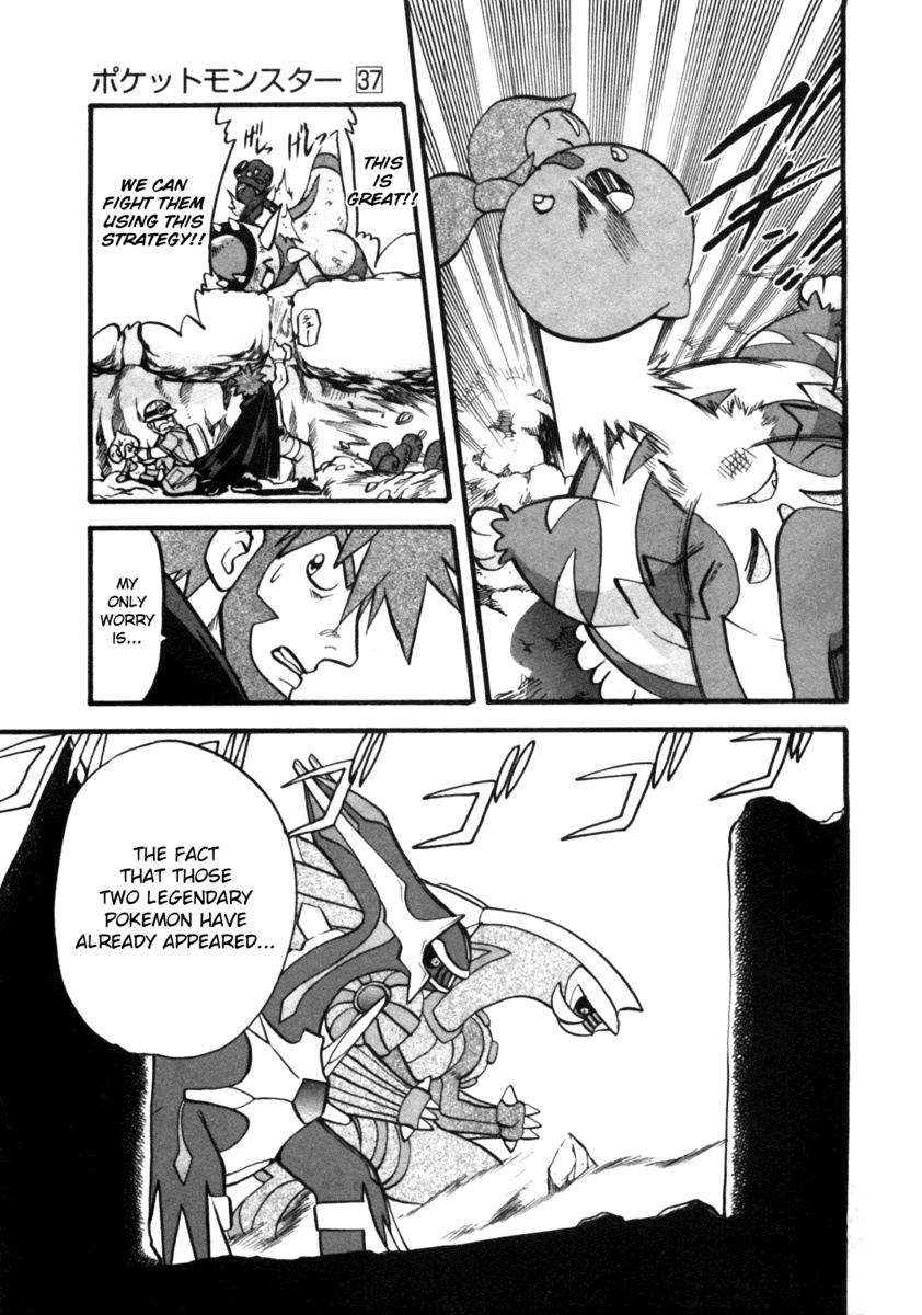 Pocket Monster Special Chapter 411 page 26 - Chapter 411: VS Dialga & Palkia I