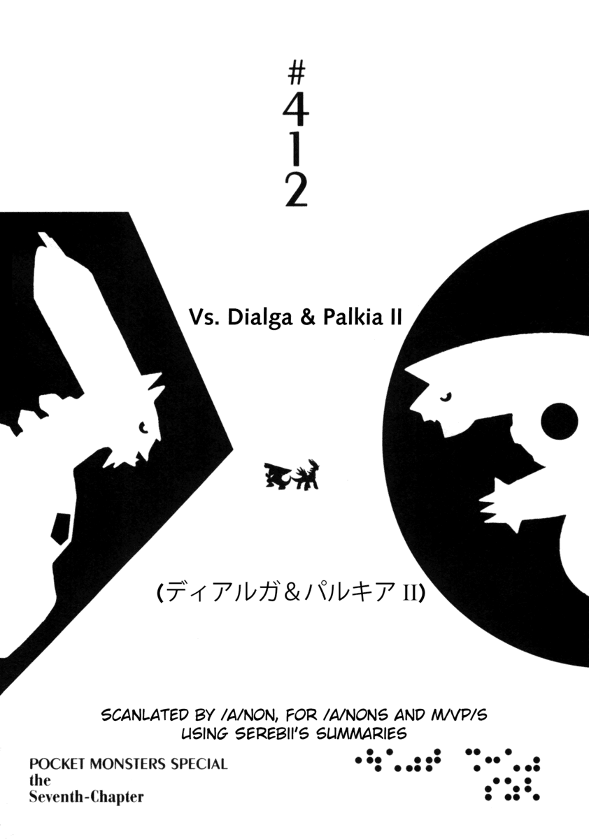Pocket Monster Special Chapter 412 page 1 - Chapter 412: VS Dialga & Palkia II