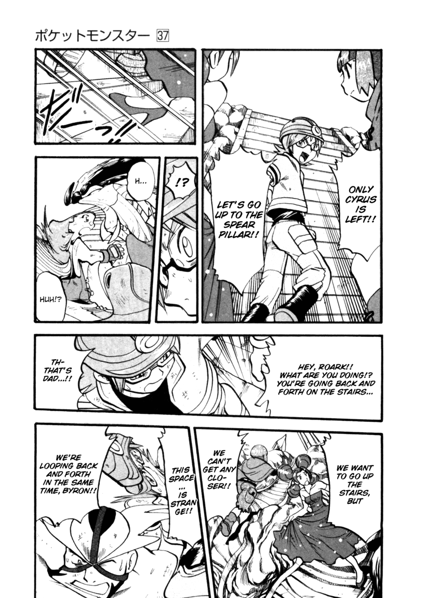 Pocket Monster Special Chapter 412 page 15 - Chapter 412: VS Dialga & Palkia II