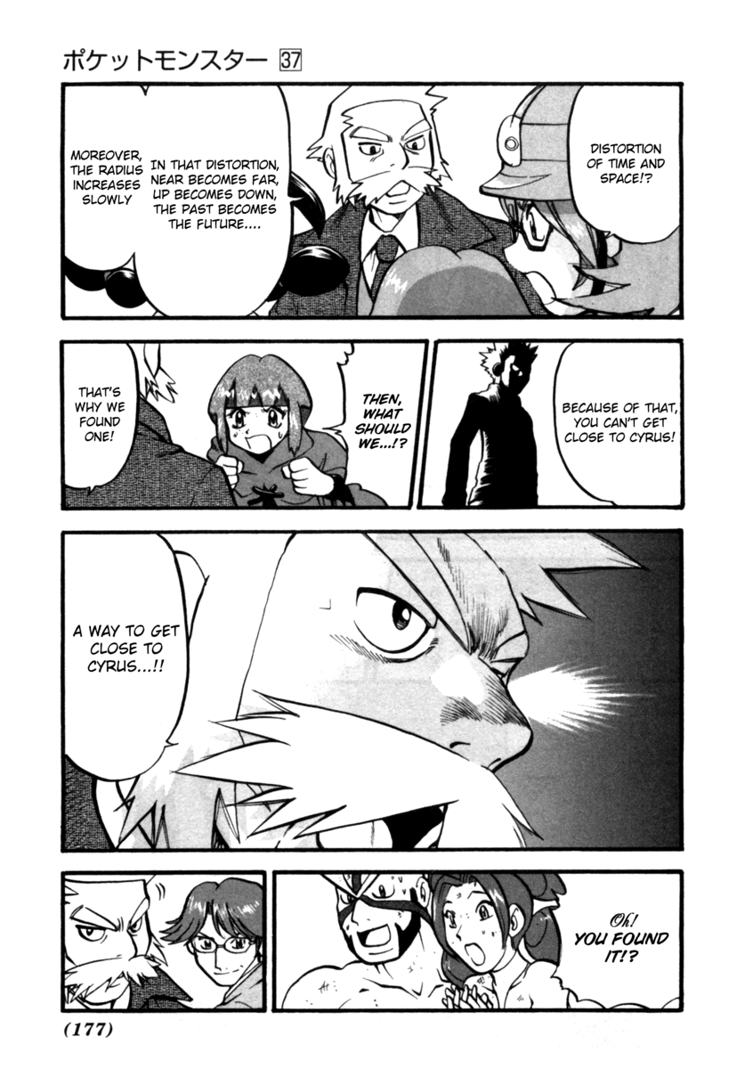 Pocket Monster Special Chapter 412 page 17 - Chapter 412: VS Dialga & Palkia II