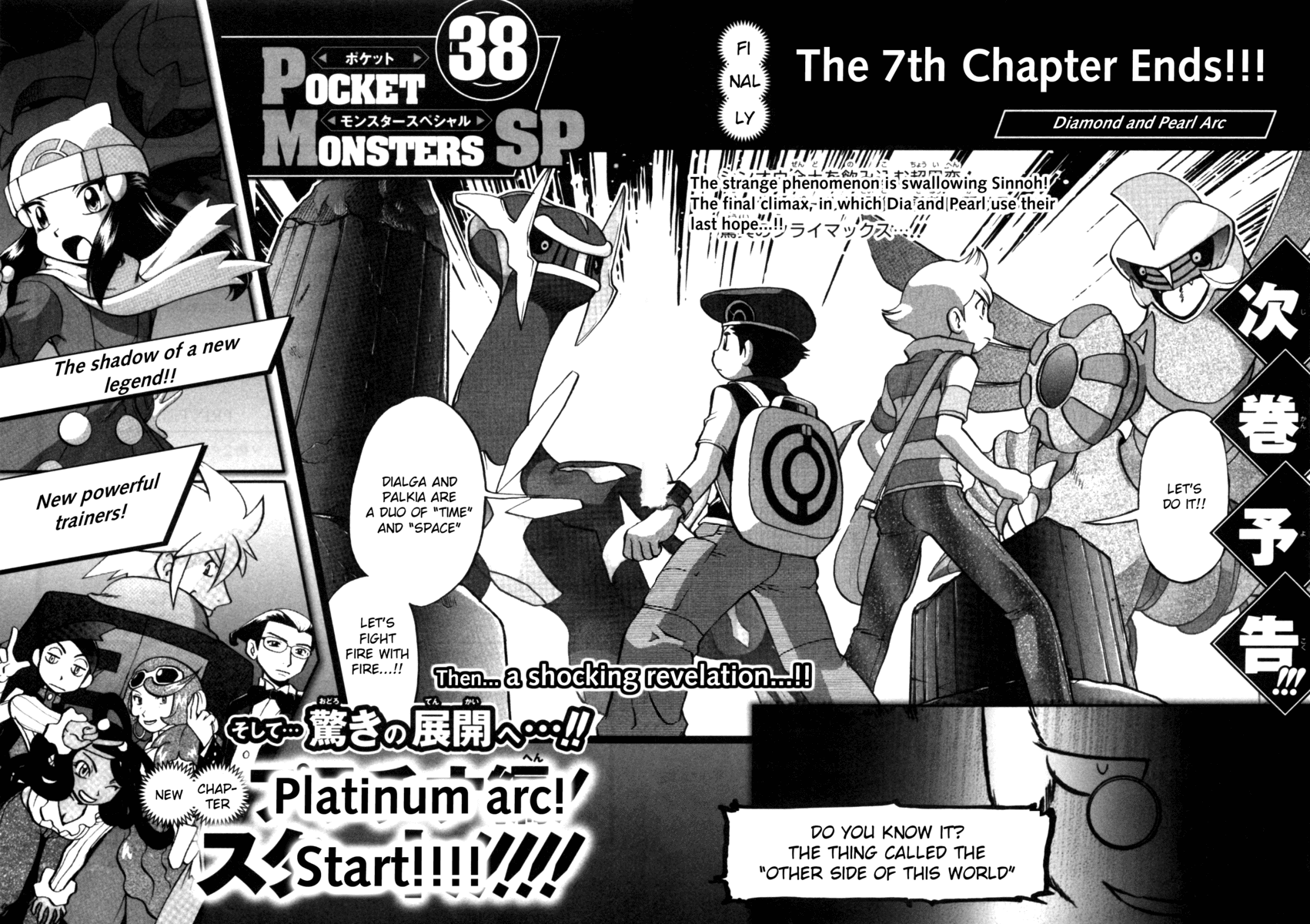 Pocket Monster Special Chapter 412 page 42 - Chapter 412: VS Dialga & Palkia II