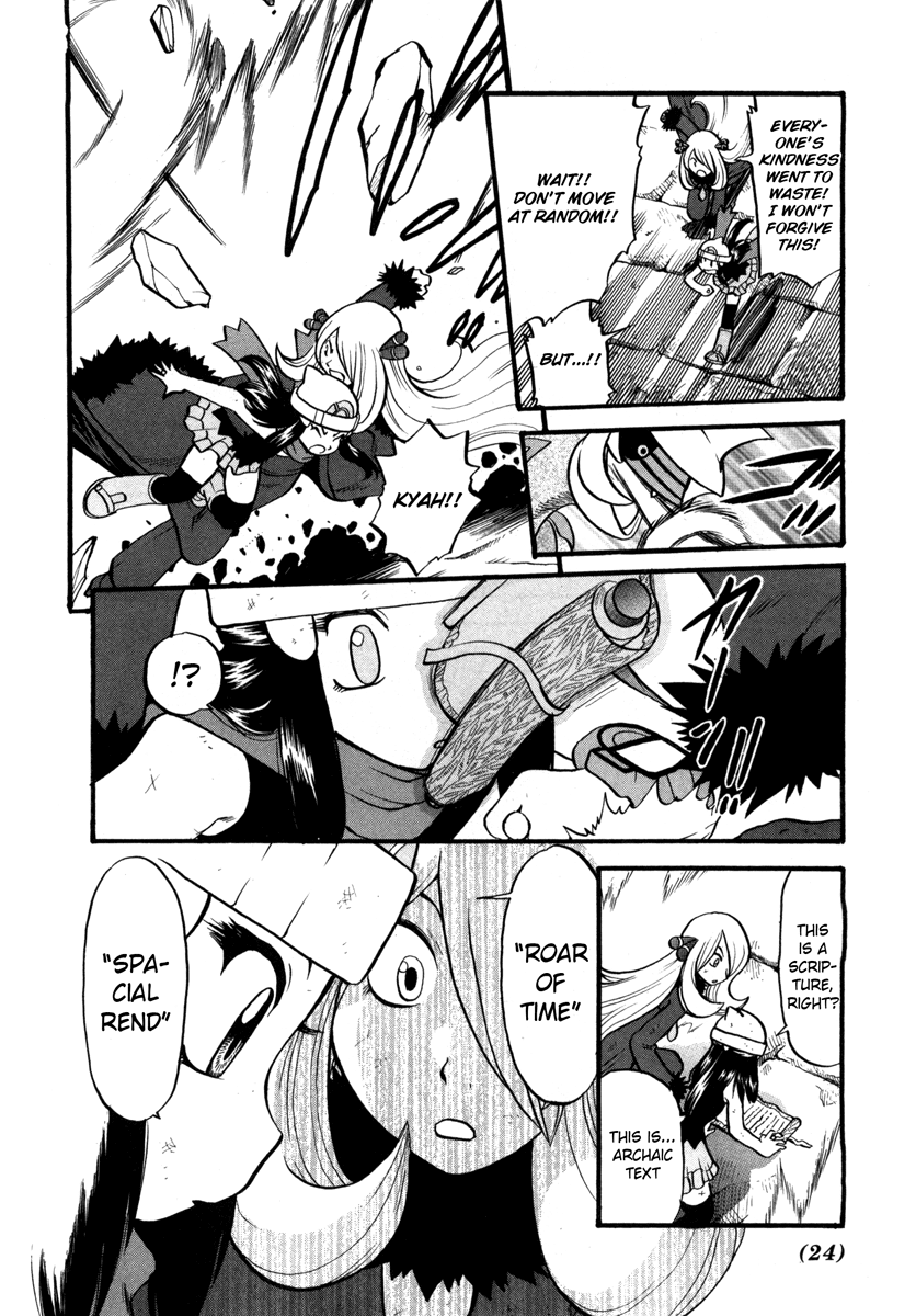 Pocket Monster Special Chapter 413 page 23 - Chapter 413: VS Dialga & Palkia III