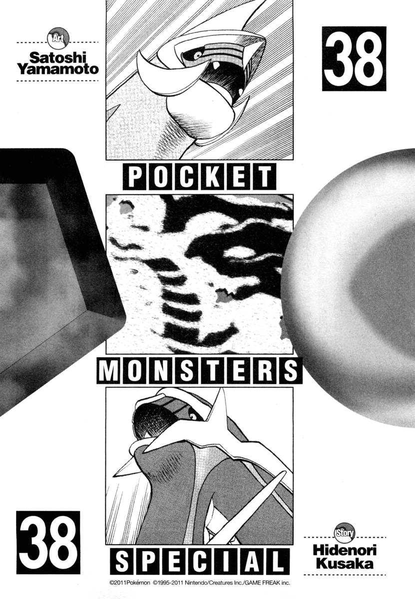 Pocket Monster Special Chapter 413 page 4 - Chapter 413: VS Dialga & Palkia III