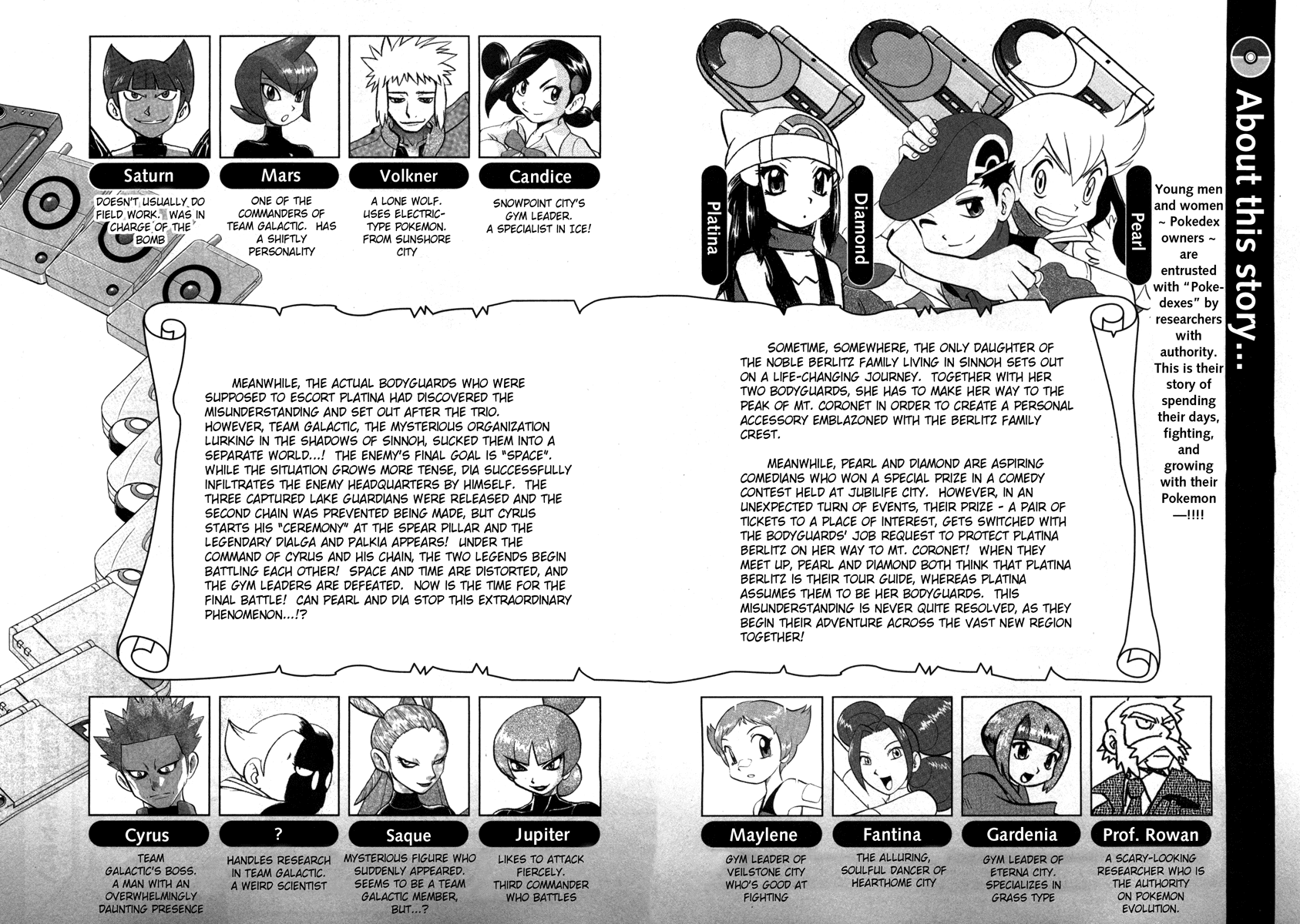 Pocket Monster Special Chapter 413 page 5 - Chapter 413: VS Dialga & Palkia III
