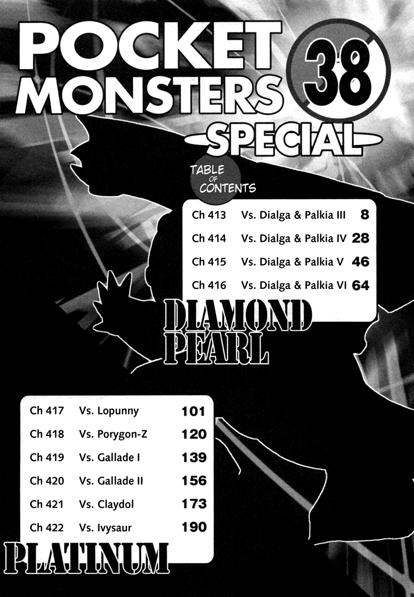 Pocket Monster Special Chapter 413 page 7 - Chapter 413: VS Dialga & Palkia III