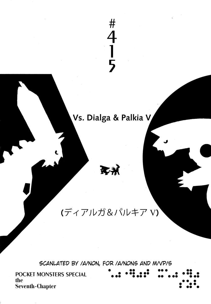 Pocket Monster Special Chapter 415 page 1 - Chapter 415: VS Dialga & Palkia V