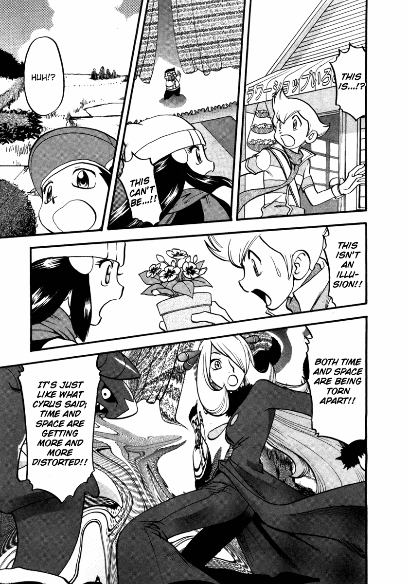 Pocket Monster Special Chapter 415 page 2 - Chapter 415: VS Dialga & Palkia V