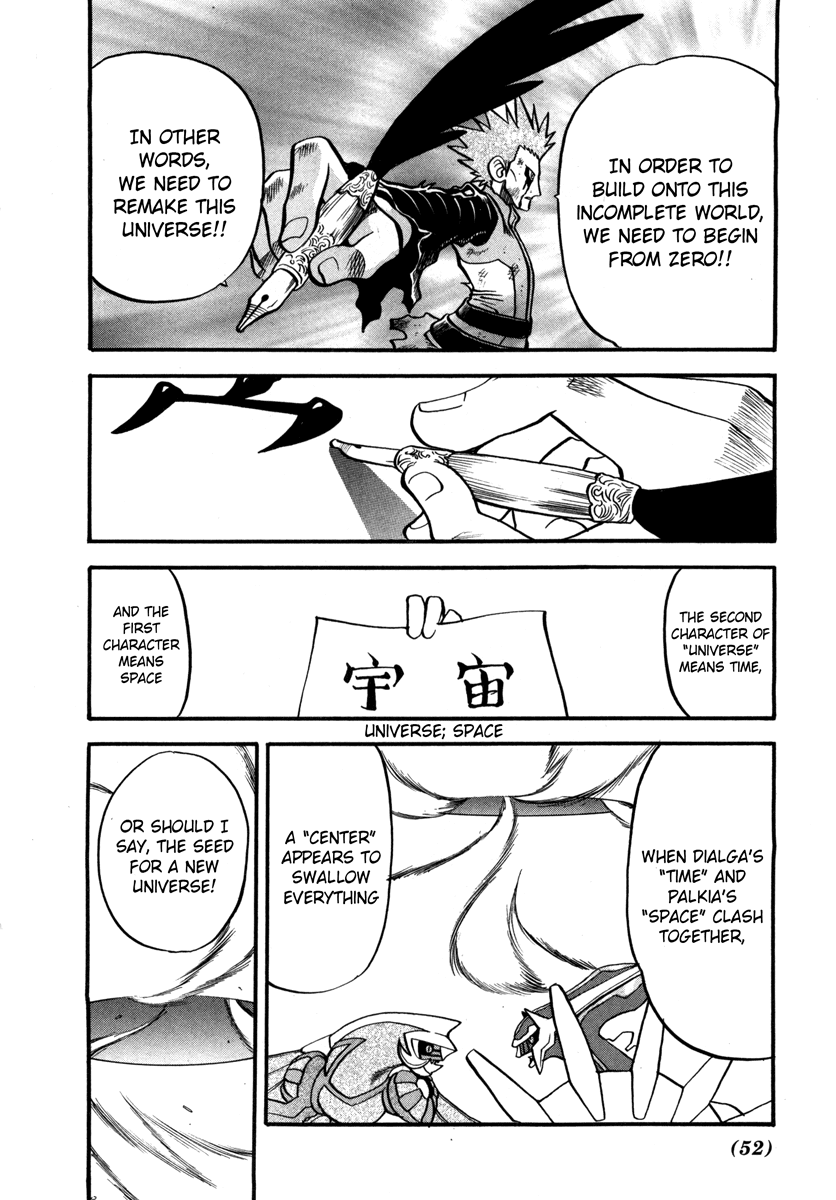 Pocket Monster Special Chapter 415 page 7 - Chapter 415: VS Dialga & Palkia V