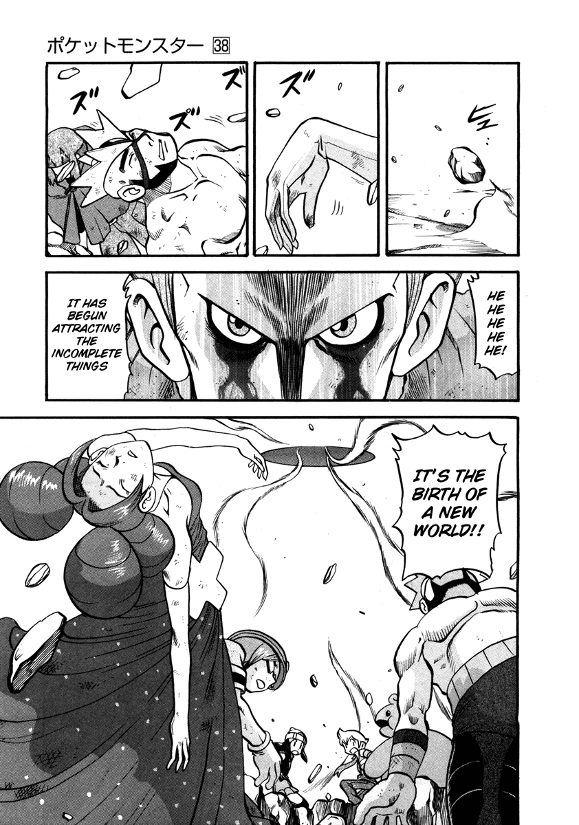 Pocket Monster Special Chapter 415 page 8 - Chapter 415: VS Dialga & Palkia V