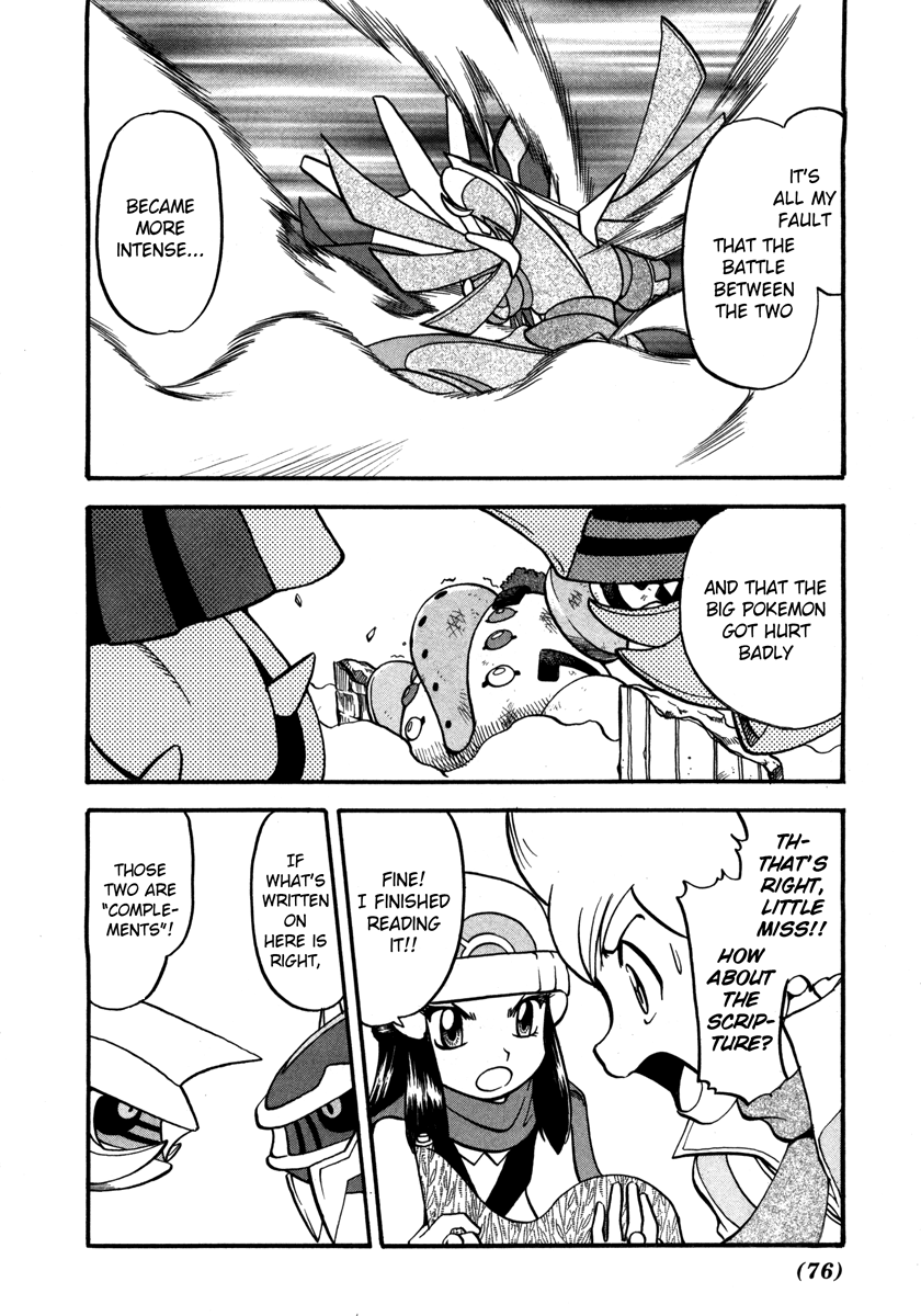 Pocket Monster Special Chapter 416 page 13 - Chapter 416: VS Dialga & Palkia VI