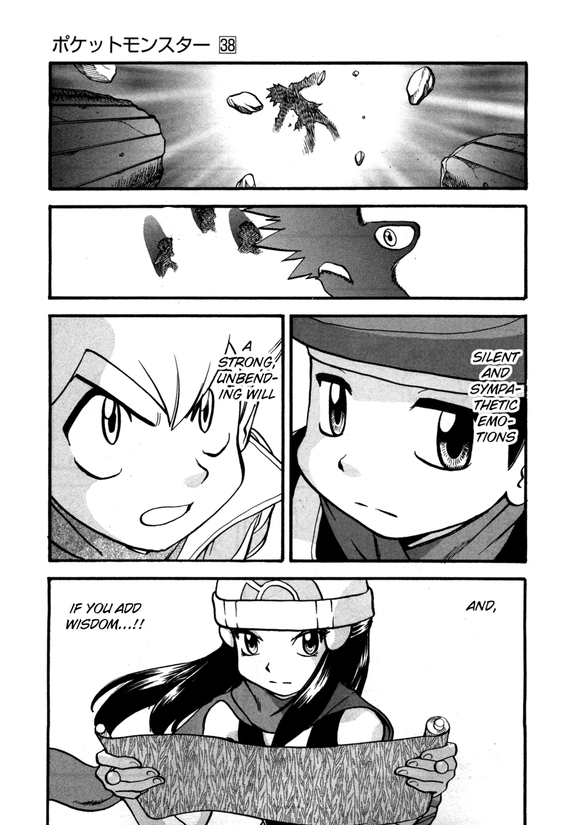 Pocket Monster Special Chapter 416 page 17 - Chapter 416: VS Dialga & Palkia VI