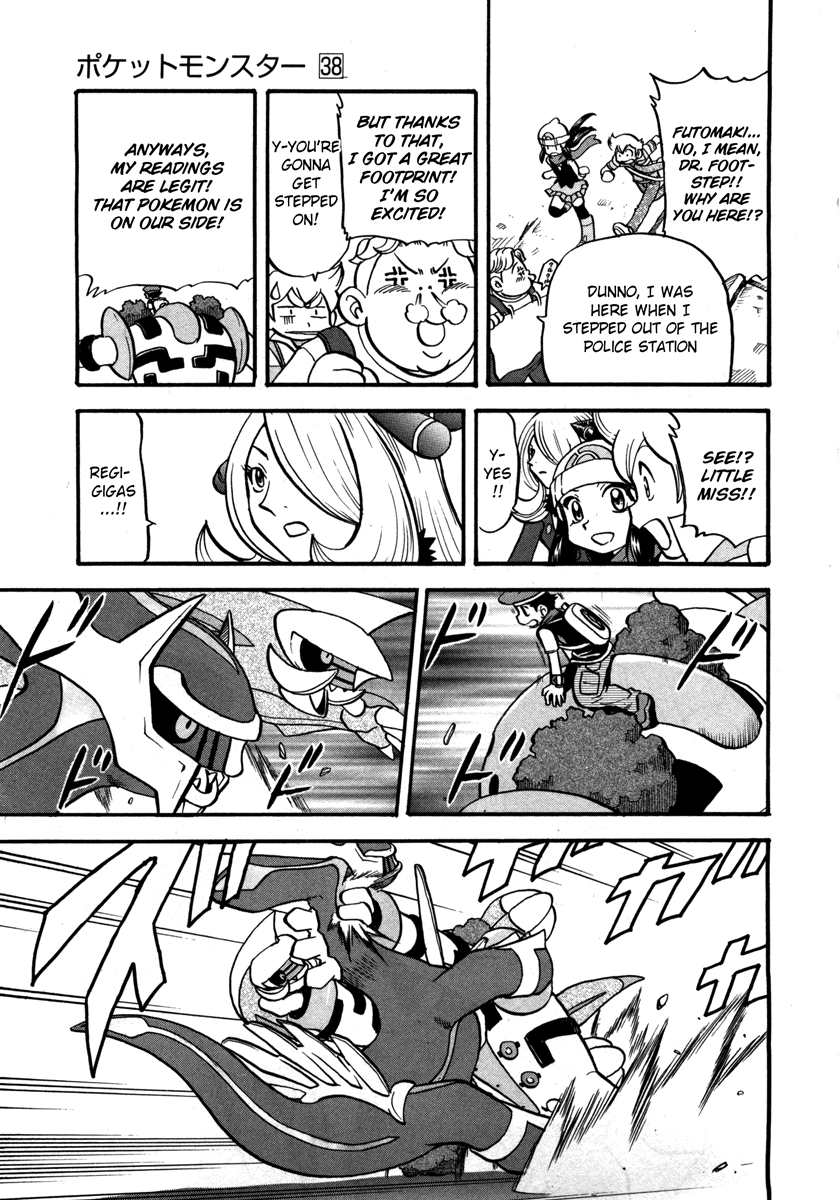 Pocket Monster Special Chapter 416 page 2 - Chapter 416: VS Dialga & Palkia VI