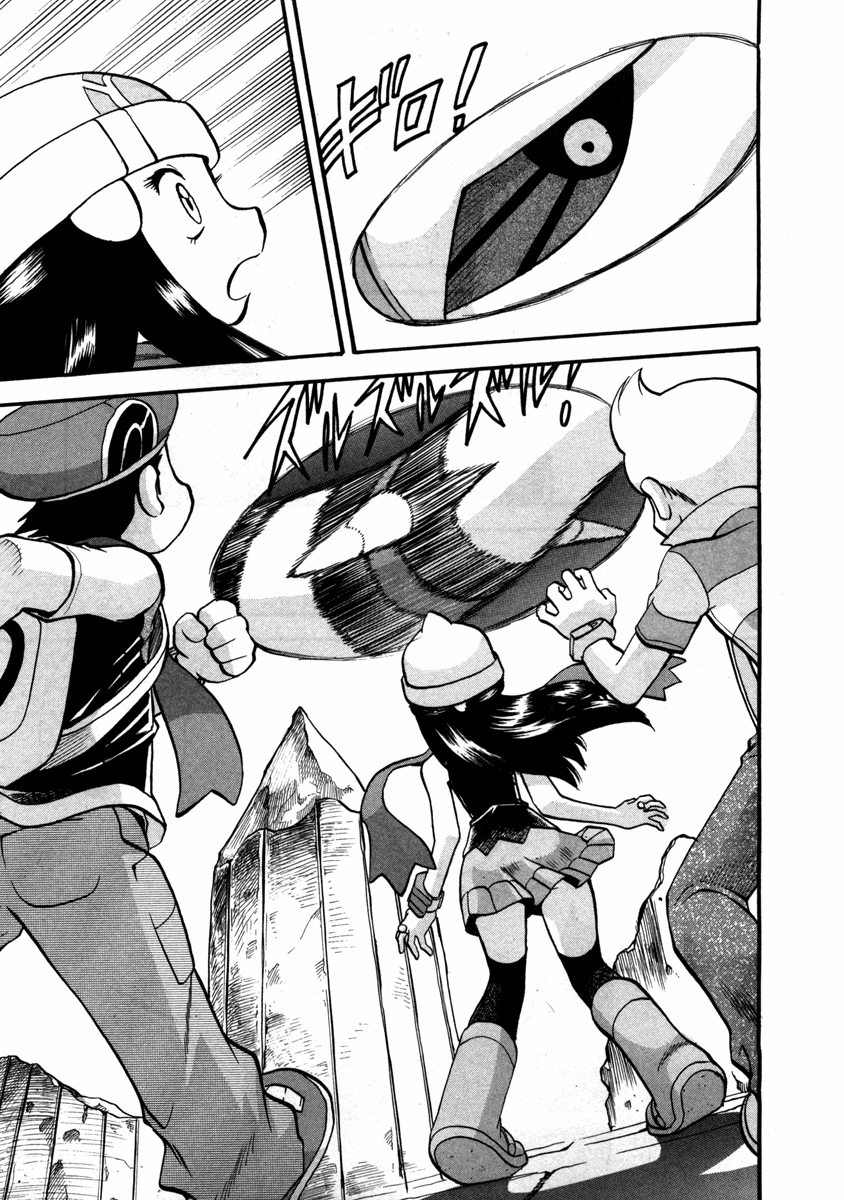 Pocket Monster Special Chapter 416 page 27 - Chapter 416: VS Dialga & Palkia VI