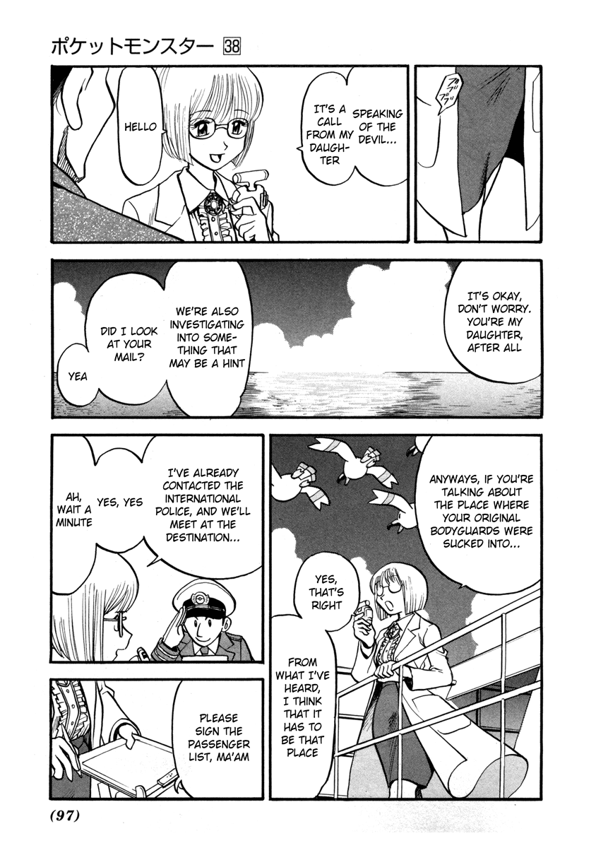 Pocket Monster Special Chapter 416 page 33 - Chapter 416: VS Dialga & Palkia VI