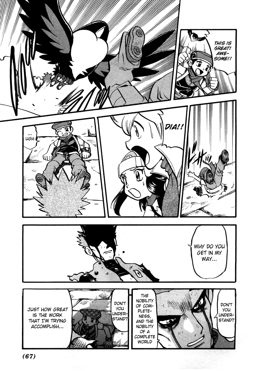Pocket Monster Special Chapter 416 page 4 - Chapter 416: VS Dialga & Palkia VI