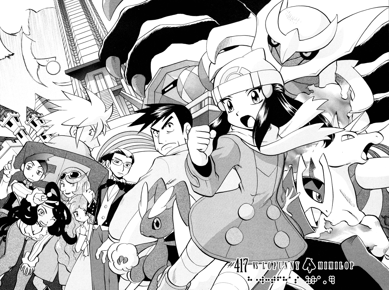 Pocket Monster Special Chapter 417 page 4 - Chapter 417: VS Lopunny