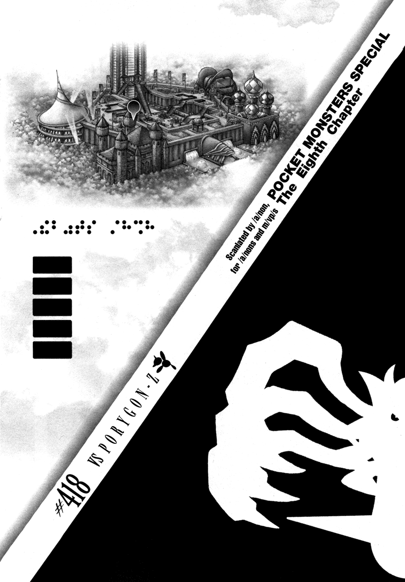 Pocket Monster Special Chapter 418 page 1 - Chapter 418: VS Porygon-Z