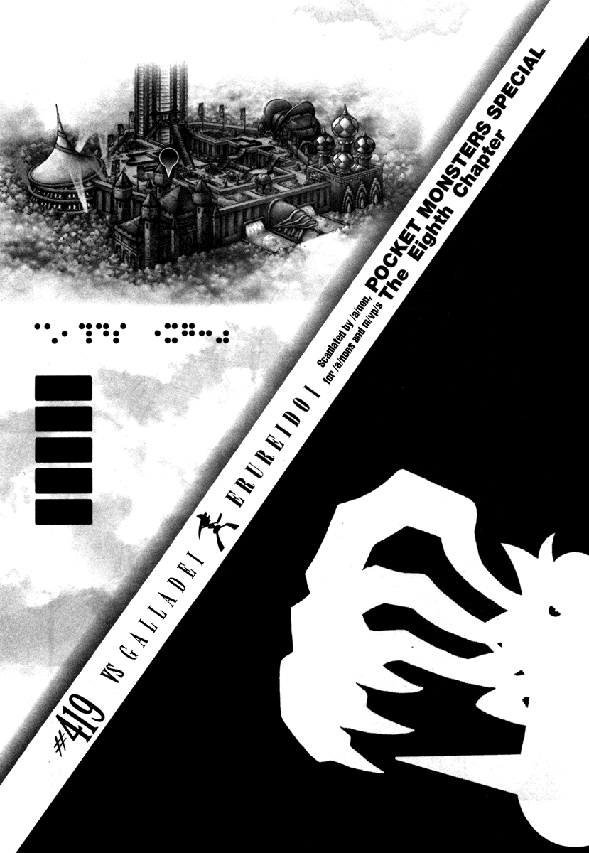 Pocket Monster Special Chapter 419 page 1 - Chapter 419: VS Gallade I
