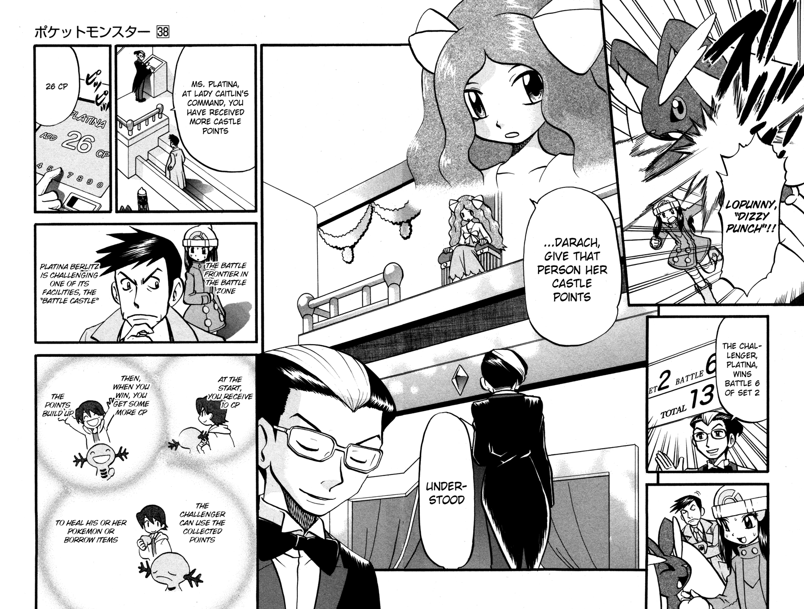 Pocket Monster Special Chapter 419 page 2 - Chapter 419: VS Gallade I