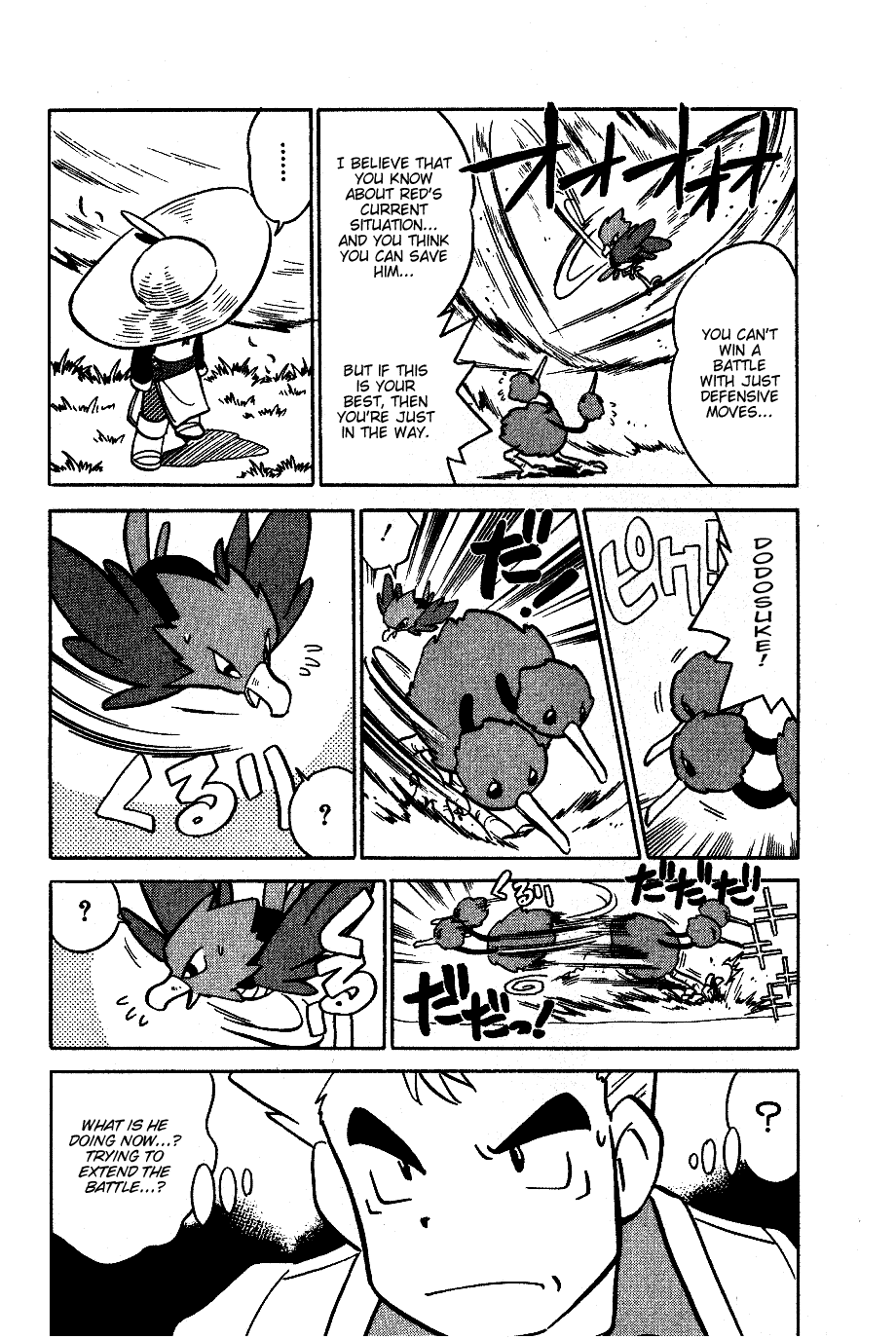 Pocket Monster Special Chapter 42 page 10 - Chapter 42: VS Dodrio