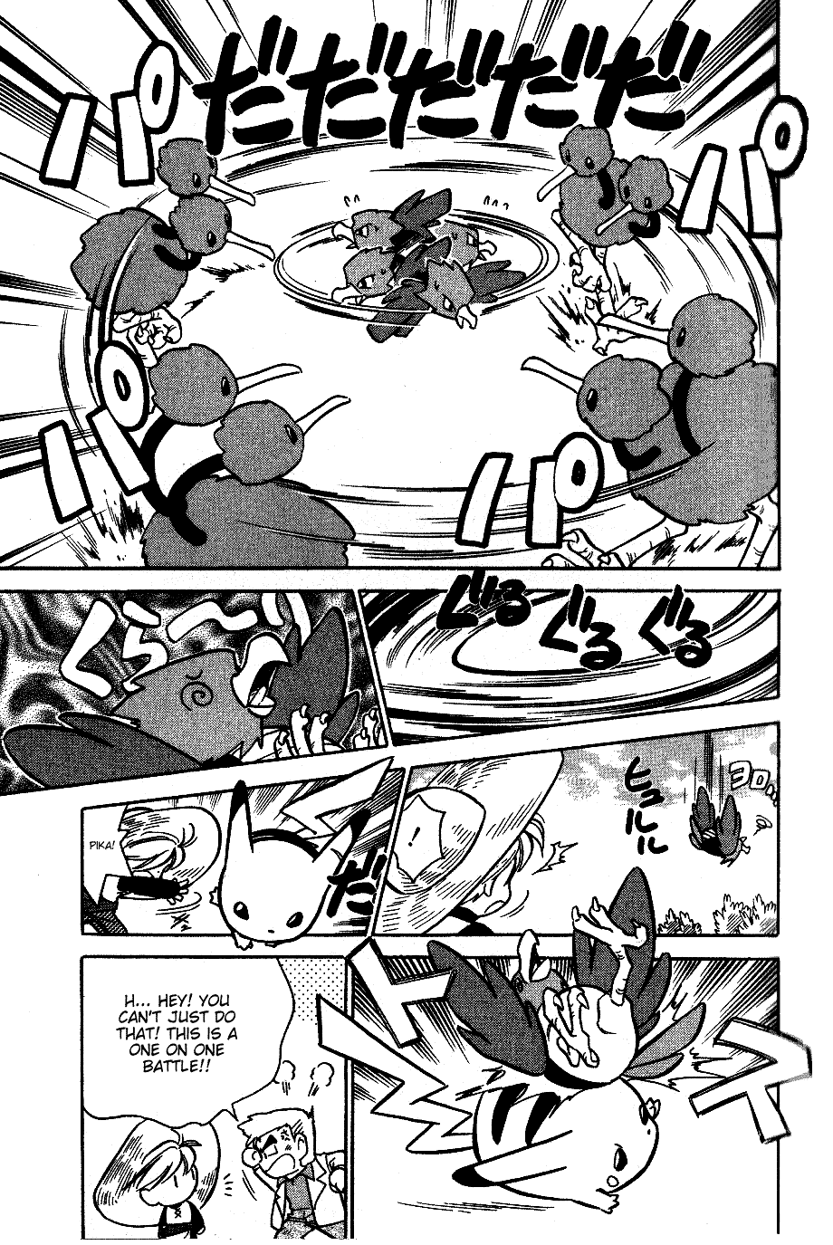 Pocket Monster Special Chapter 42 page 11 - Chapter 42: VS Dodrio