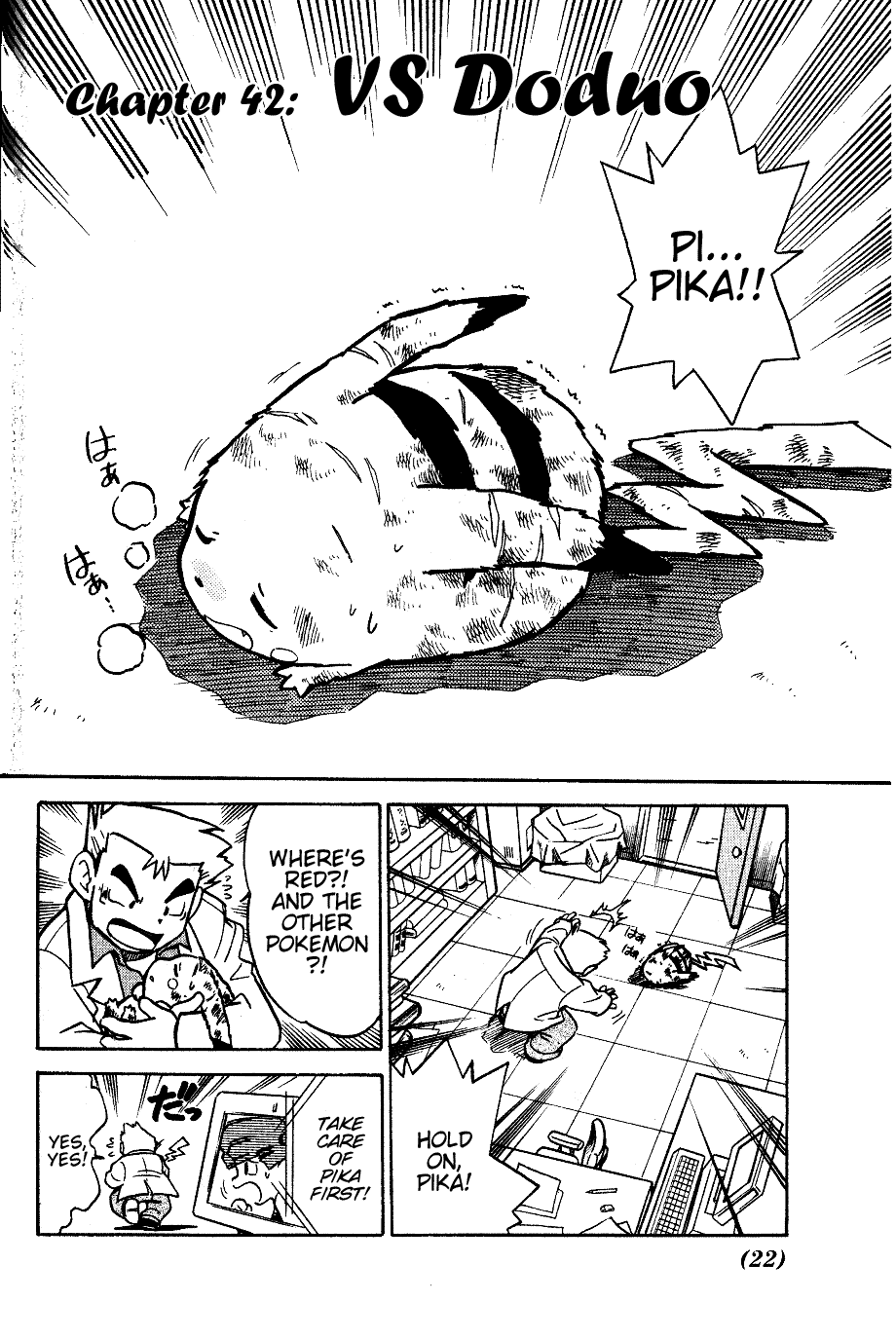 Pocket Monster Special Chapter 42 page 2 - Chapter 42: VS Dodrio