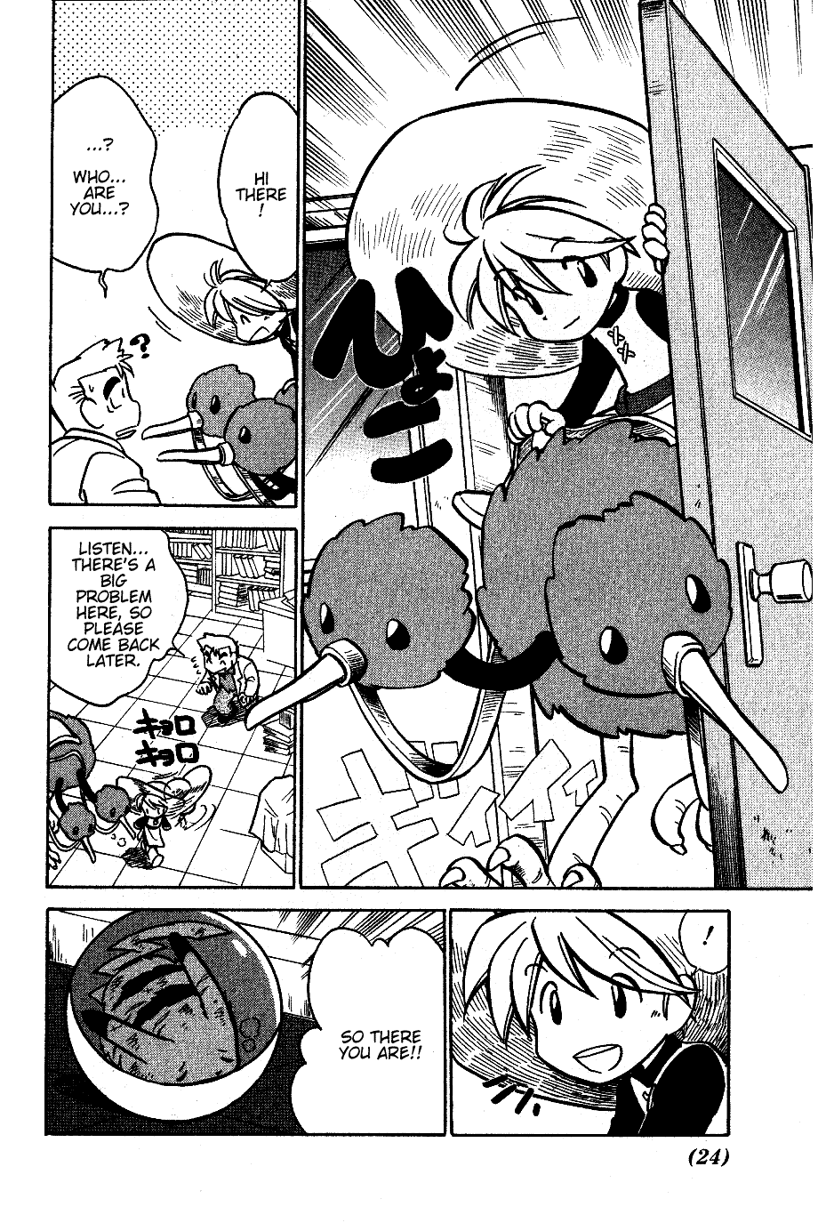 Pocket Monster Special Chapter 42 page 4 - Chapter 42: VS Dodrio
