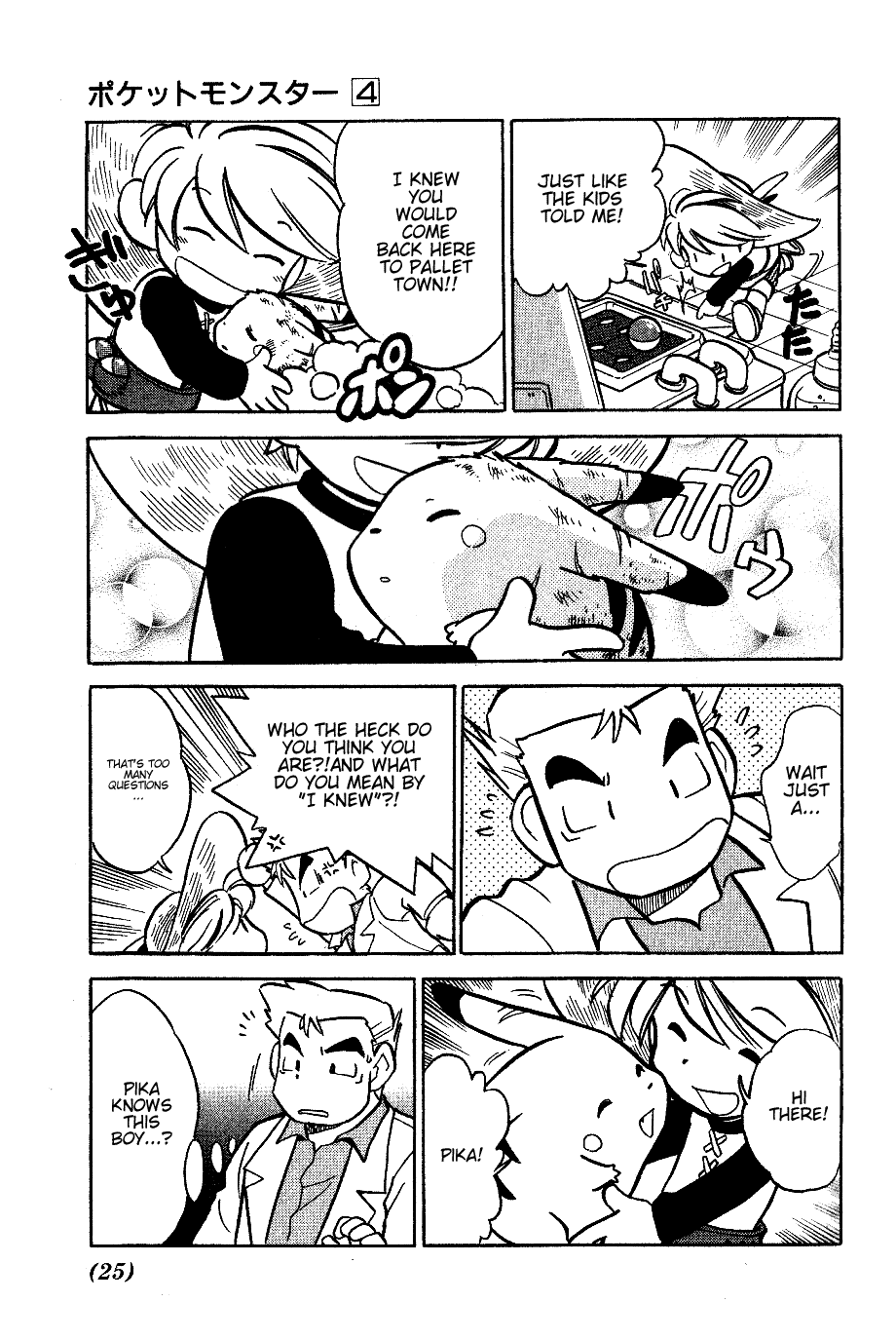 Pocket Monster Special Chapter 42 page 5 - Chapter 42: VS Dodrio