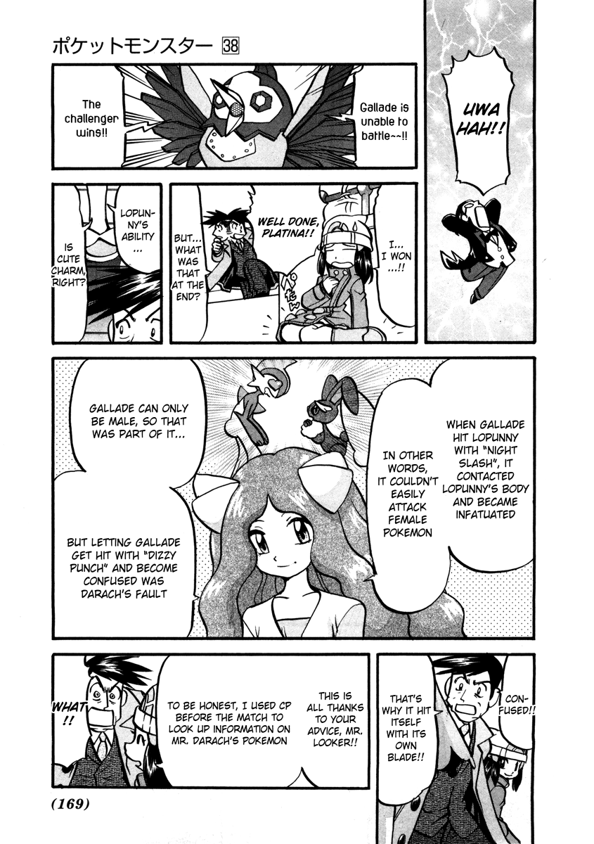Pocket Monster Special Chapter 420 page 14 - Chapter 420: VS Gallade II