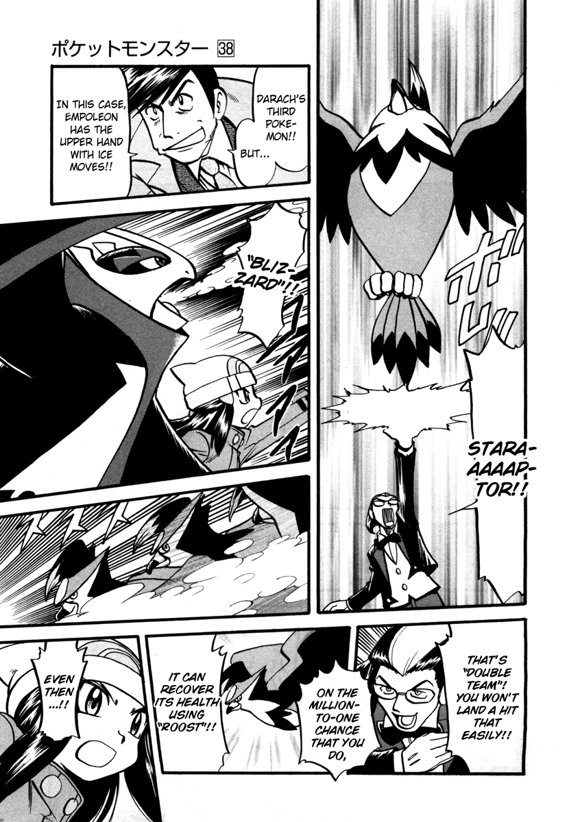 Pocket Monster Special Chapter 420 page 8 - Chapter 420: VS Gallade II