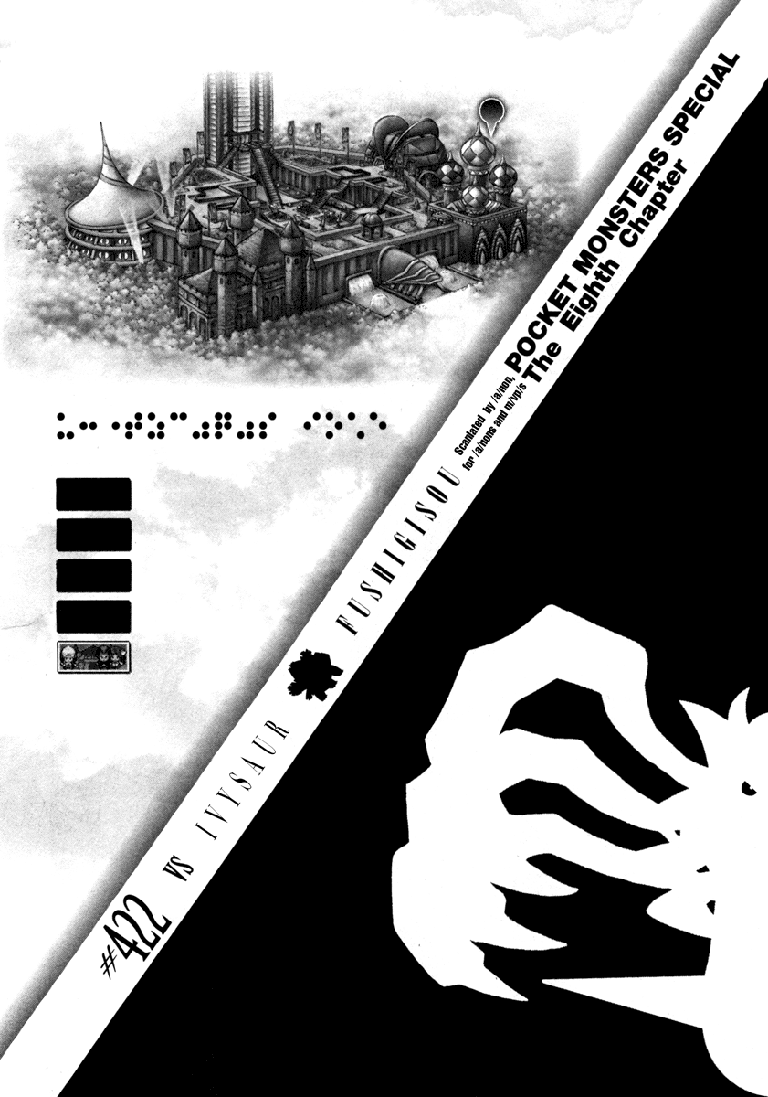 Pocket Monster Special Chapter 422 page 1 - Chapter 422: VS Ivysaur