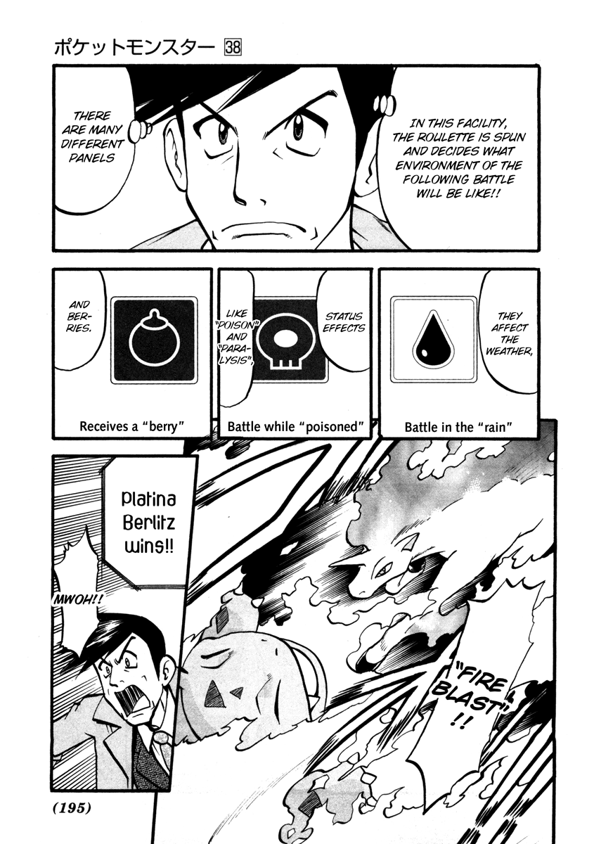 Pocket Monster Special Chapter 422 page 6 - Chapter 422: VS Ivysaur
