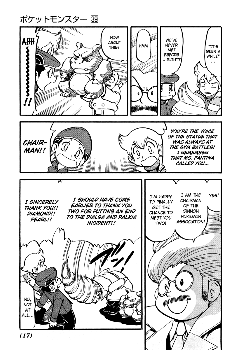 Pocket Monster Special Chapter 423 page 16 - Chapter 423: VS Togekiss