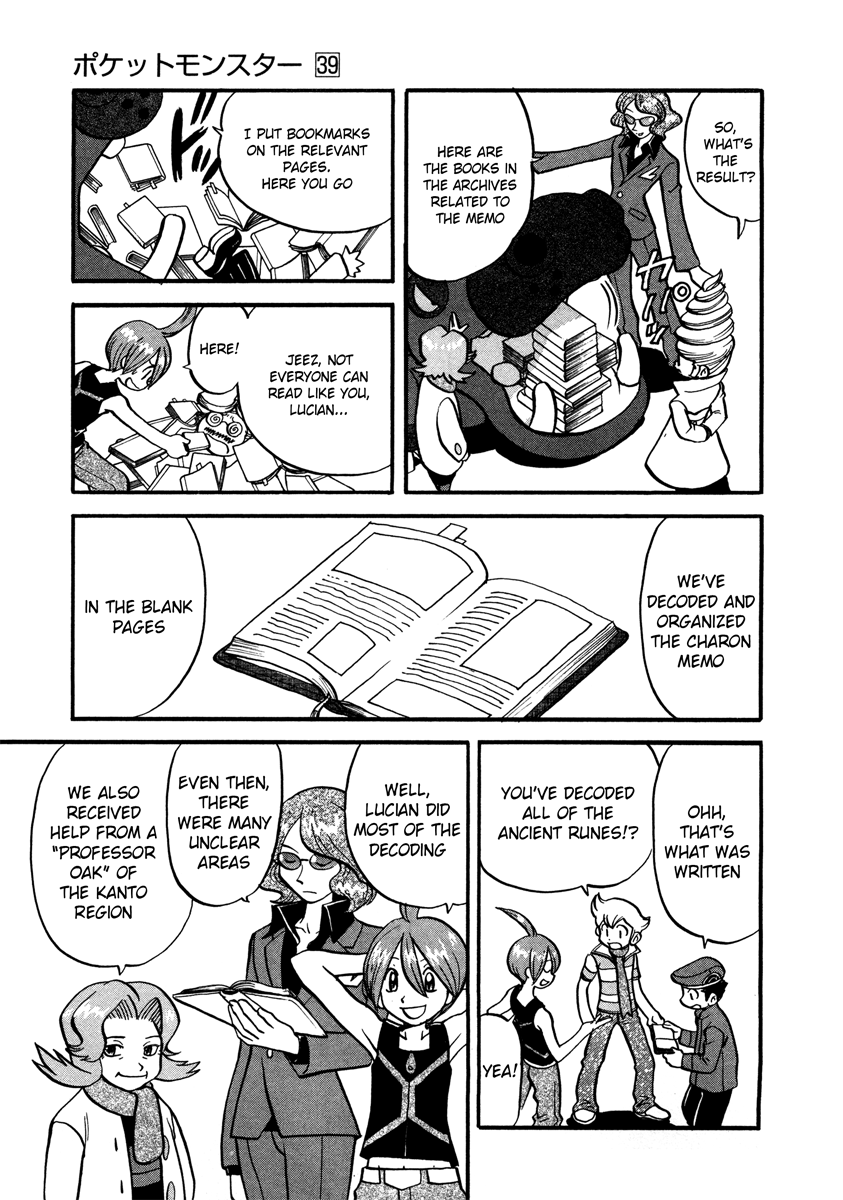 Pocket Monster Special Chapter 423 page 18 - Chapter 423: VS Togekiss