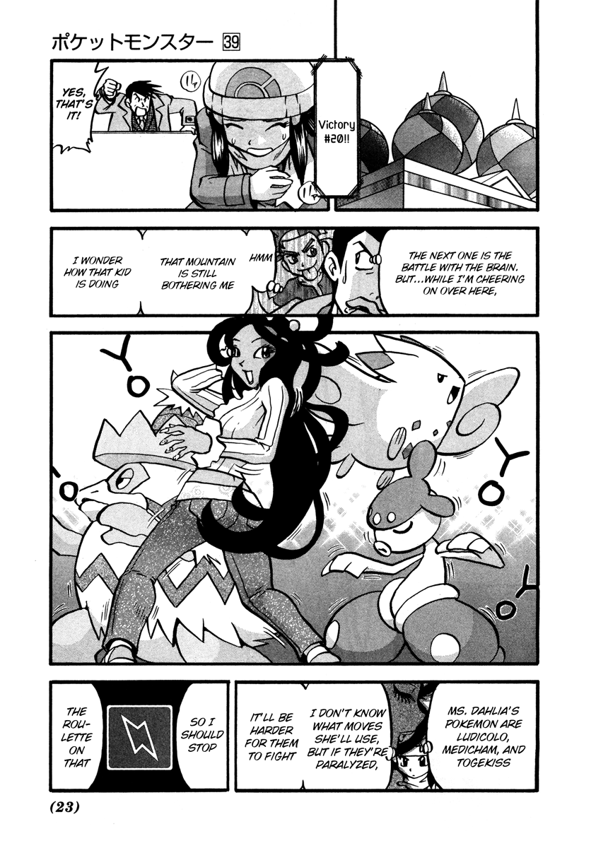 Pocket Monster Special Chapter 423 page 22 - Chapter 423: VS Togekiss