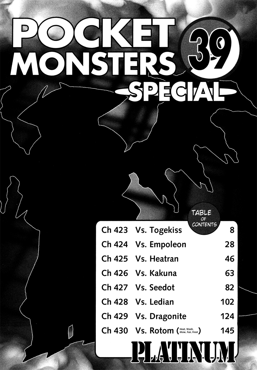 Pocket Monster Special Chapter 423 page 6 - Chapter 423: VS Togekiss