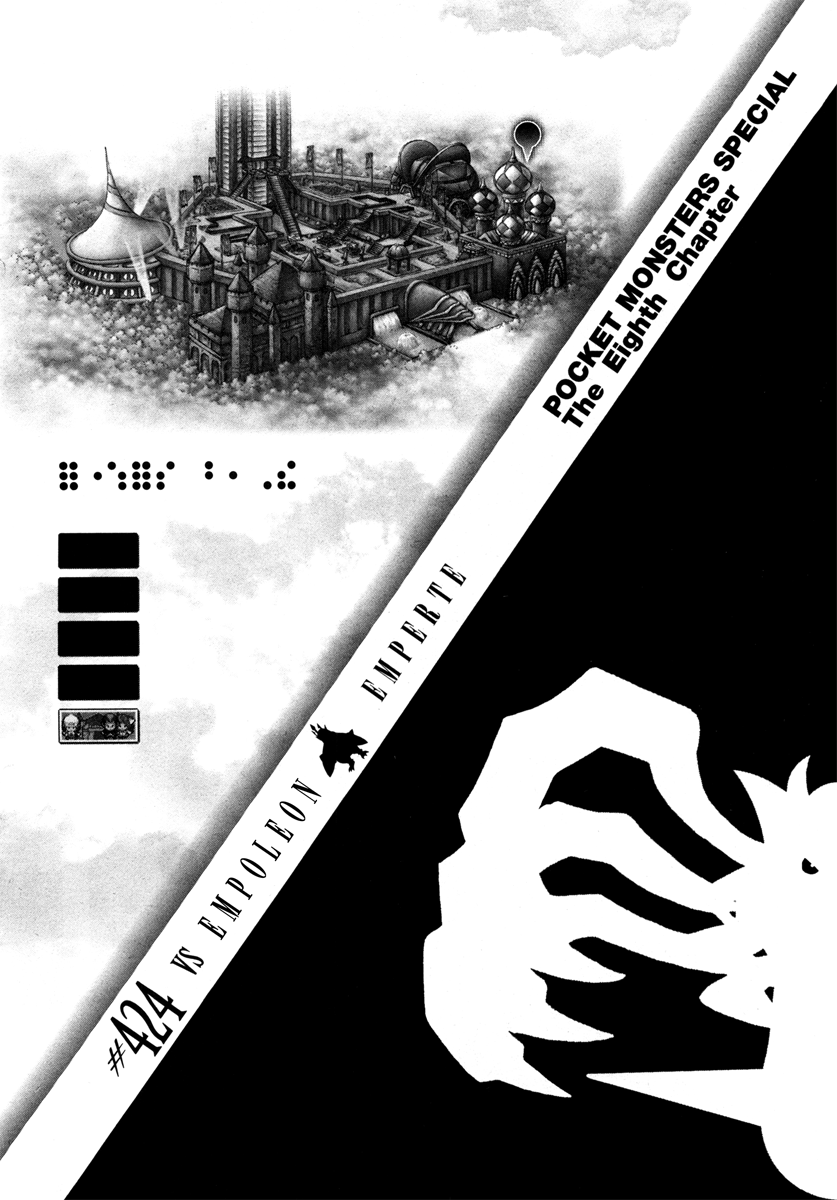 Pocket Monster Special Chapter 424 page 1 - Chapter 424: VS Empoleon