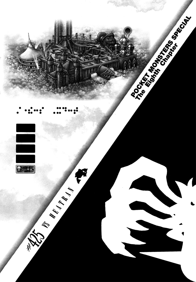 Pocket Monster Special Chapter 425 page 1 - Chapter 425: VS Heatran