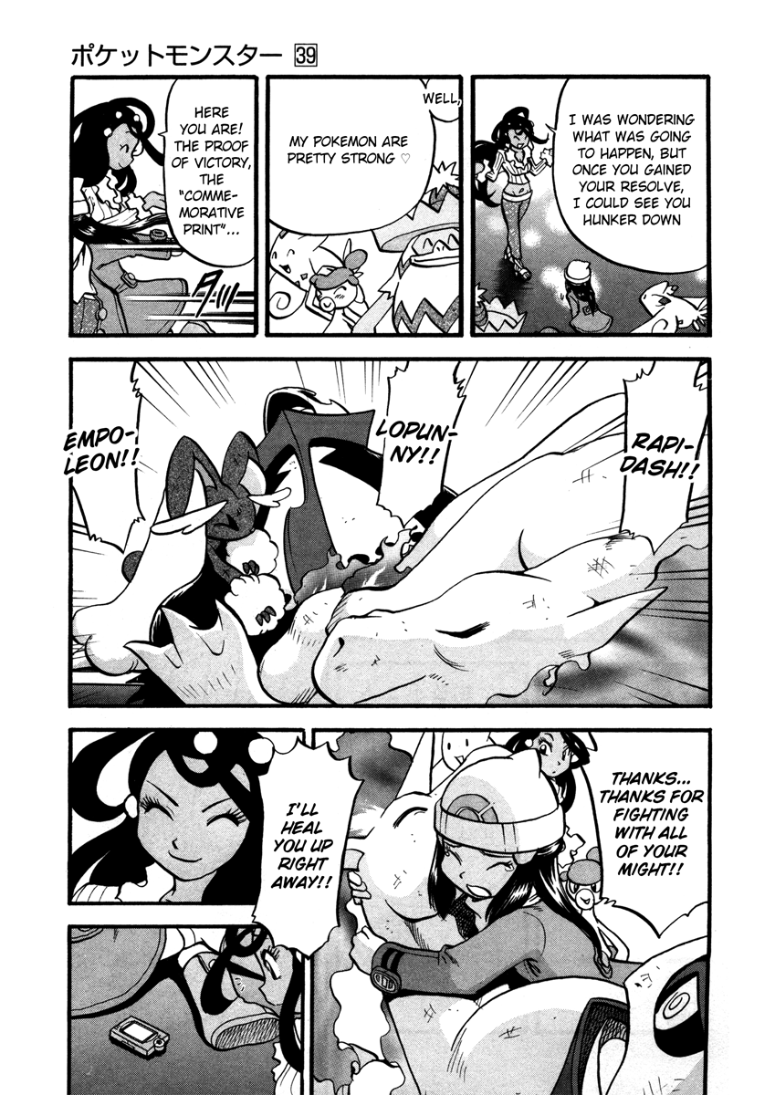 Pocket Monster Special Chapter 425 page 14 - Chapter 425: VS Heatran