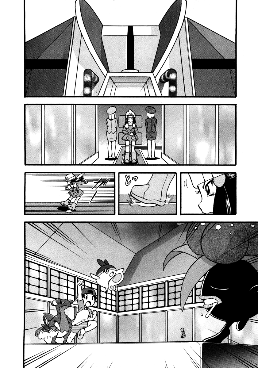 Pocket Monster Special Chapter 426 page 10 - Chapter 426: VS Kakuna