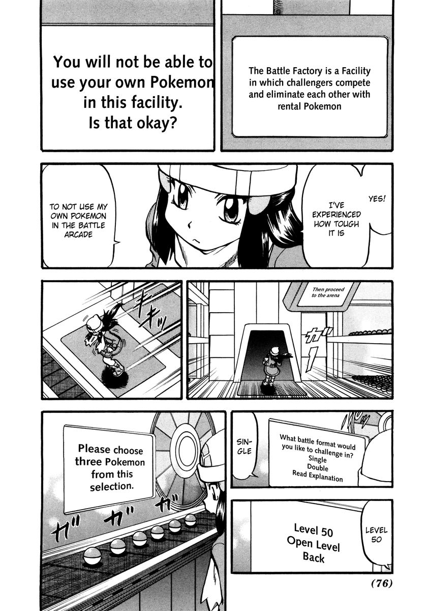 Pocket Monster Special Chapter 426 page 12 - Chapter 426: VS Kakuna