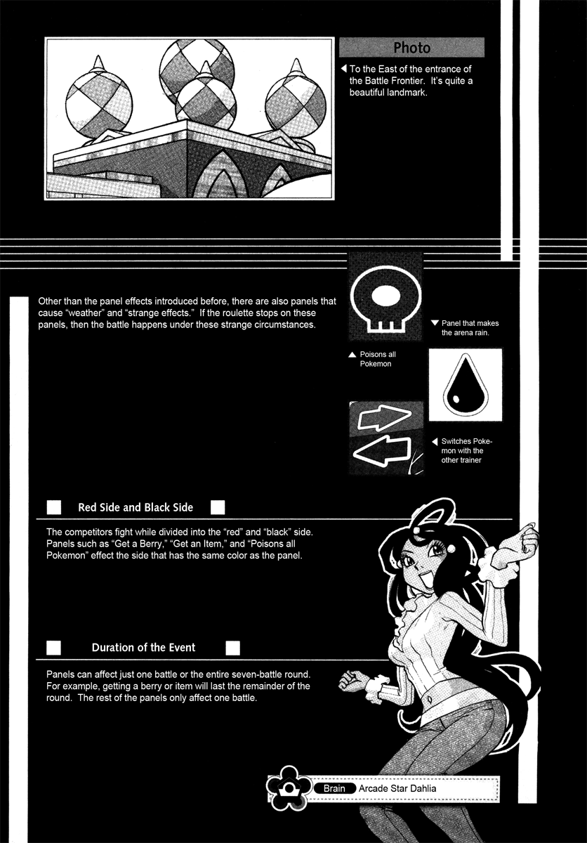 Pocket Monster Special Chapter 426 page 17 - Chapter 426: VS Kakuna