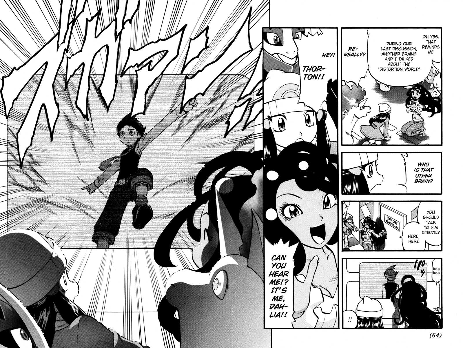 Pocket Monster Special Chapter 426 page 2 - Chapter 426: VS Kakuna