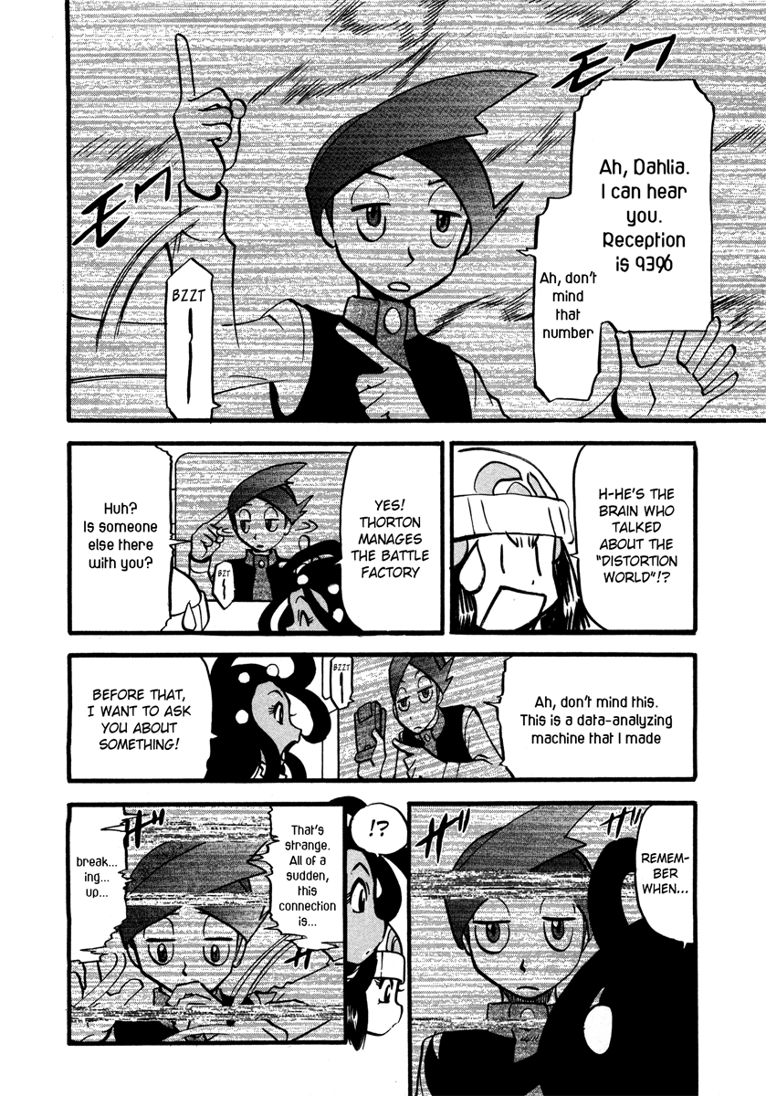 Pocket Monster Special Chapter 426 page 3 - Chapter 426: VS Kakuna