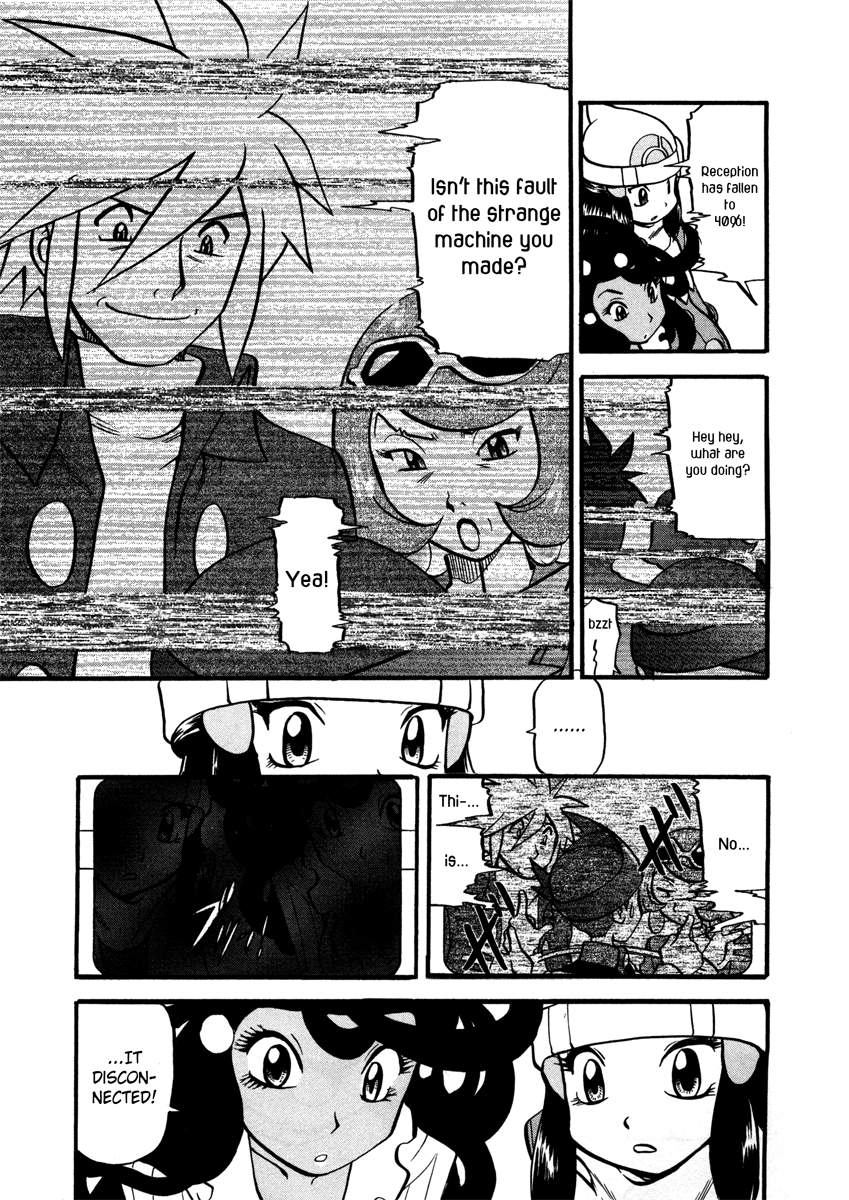 Pocket Monster Special Chapter 426 page 4 - Chapter 426: VS Kakuna