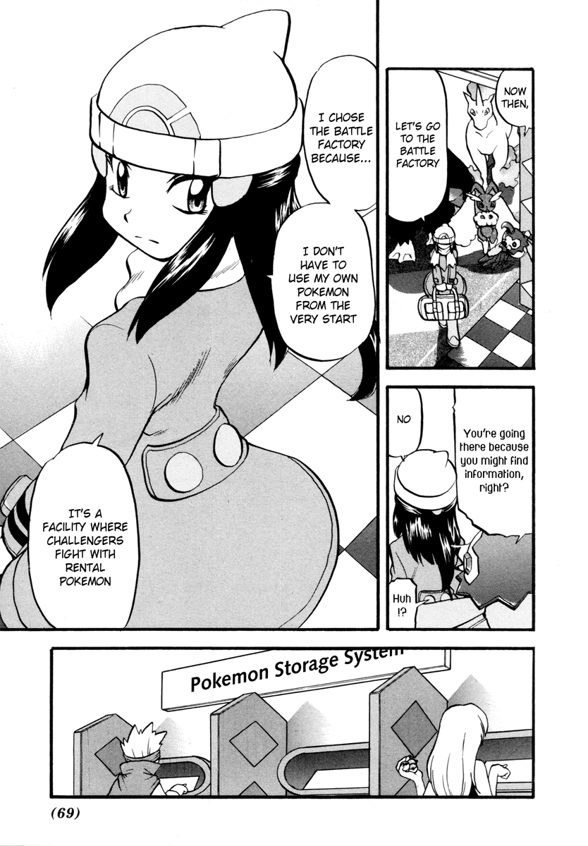 Pocket Monster Special Chapter 426 page 6 - Chapter 426: VS Kakuna